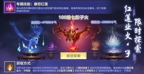 惊喜爆料！神仙道联动复刻活动，超值抽奖：揭秘多少预算能抱回家中宝藏？