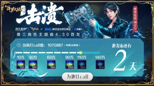 惊喜爆料！神仙道联动复刻活动，超值抽奖：揭秘多少预算能抱回家中宝藏？
