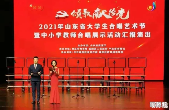 日批软件让我们一起努力追求梦想，积极向上，共同创造美好未来