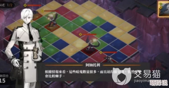 白夜极光阿纳托利表现惊人！独家强度解析揭示其隐藏的超强实力与惊喜提升
