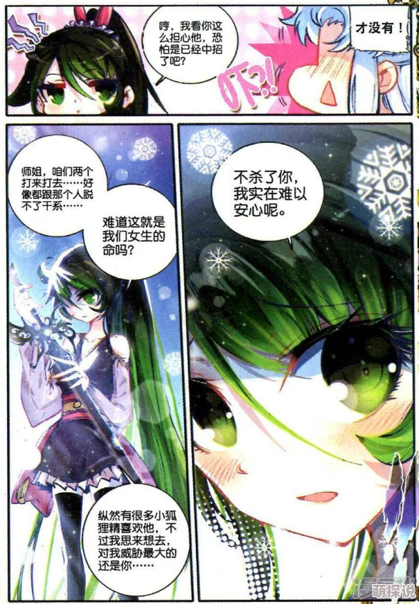 色3344这个家丁路子野积极向上勇敢追梦创造美好未来