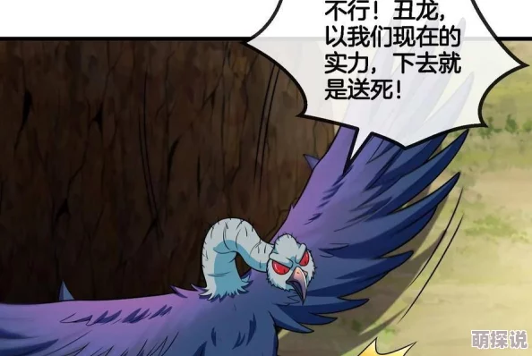 李伟杰的小说叫什么重生为怪兽什么鬼动态漫画勇敢面对挑战，创造美好未来