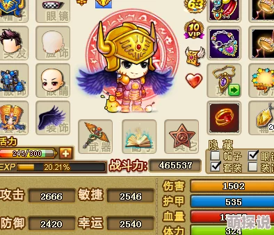 惊喜揭秘！弹弹堂中豆芽与蚂蚁角色对比，哪个更胜一筹？内含神秘新情报！