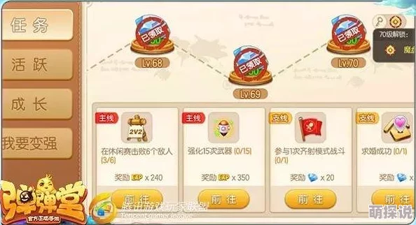 惊喜揭秘！弹弹堂中豆芽与蚂蚁角色对比，哪个更胜一筹？内含神秘新情报！