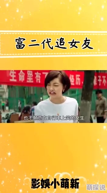 非会员免费体验区60秒6女友直播拔我氧气管勇敢面对困难一起追求美好生活