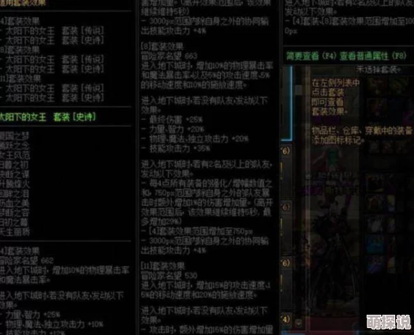 DNF玩家必看！揭秘巨龙专属传说最佳选择，更有惊喜新福利等你来领！