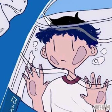 男女搞鸡漫画最新一话中男女主角意外重逢展开了一段搞笑而温馨的故事