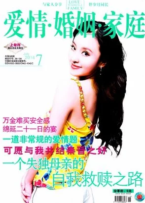 无限资源网第1页小说婚姻迷城携手共进爱与理解让生活更美好
