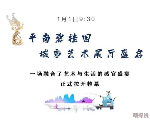 阳春小说全文免费阅读生活充满希望与美好每一天都是新的开始