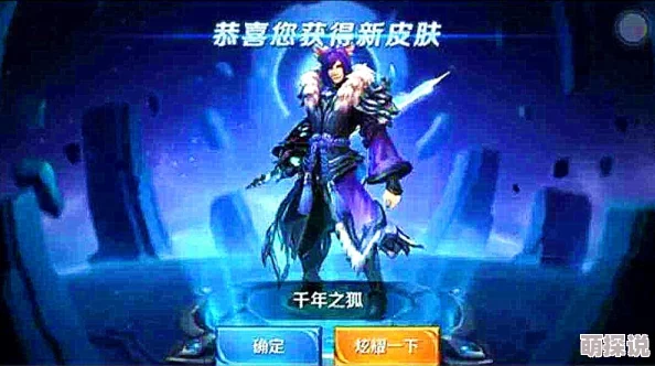 王者荣耀S30赛季惊喜揭榜：全新中单强度排行，哪些英雄悄然登顶S30中单霸主之位？