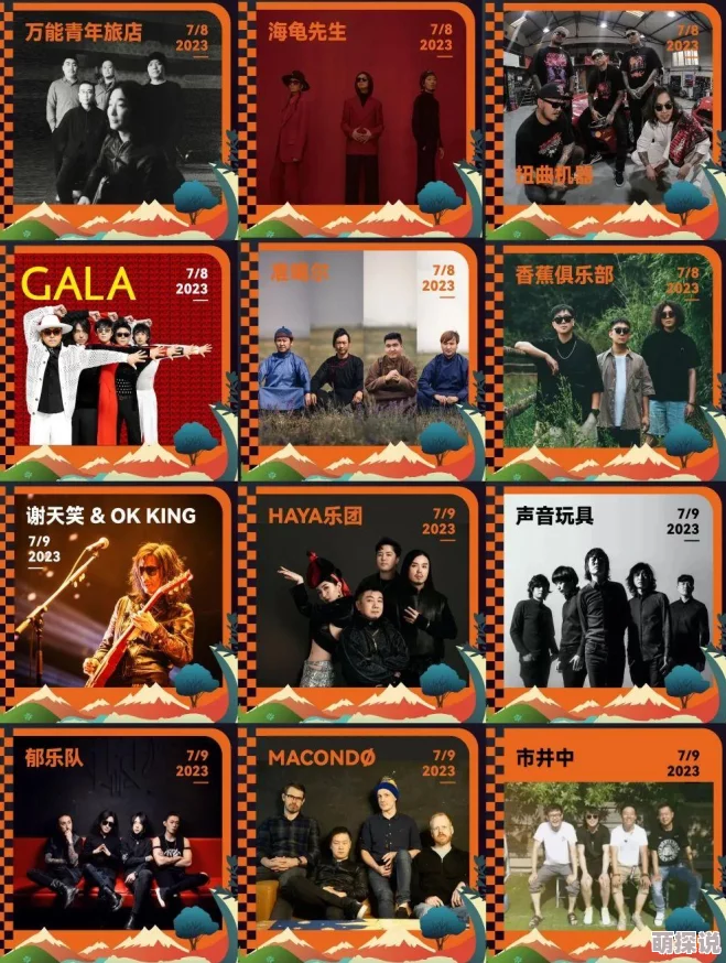 少年阿ben他最近参加了一个音乐节并与多位知名歌手合作演出