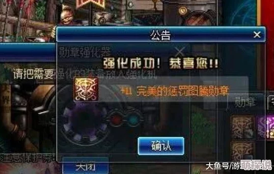 惊喜揭秘！DNF奶爸角色最佳徽章选择，助你战力飙升的终极攻略！
