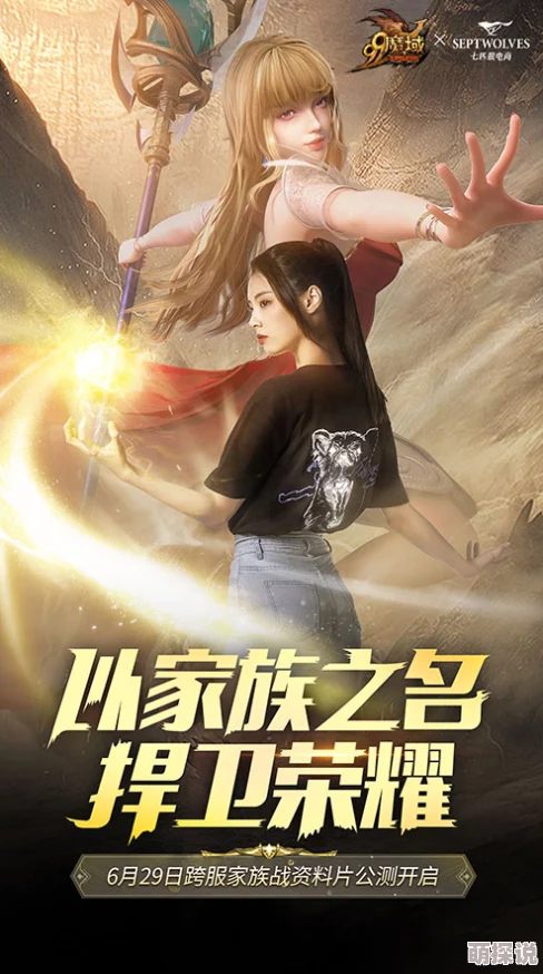 网游之暴走盾战索妮：勇敢追梦，积极向上，生活因努力而精彩！
