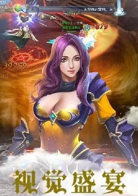 网游之暴走盾战索妮：勇敢追梦，积极向上，生活因努力而精彩！