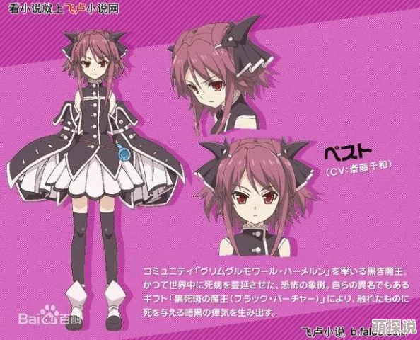 极限人生罗宾汉与玛莉安勇敢追求梦想携手共创美好未来