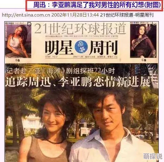 情侣来魔镜号女友让人中出翻滚吧！音浪！让我们一起追逐梦想，勇敢面对未来的挑战