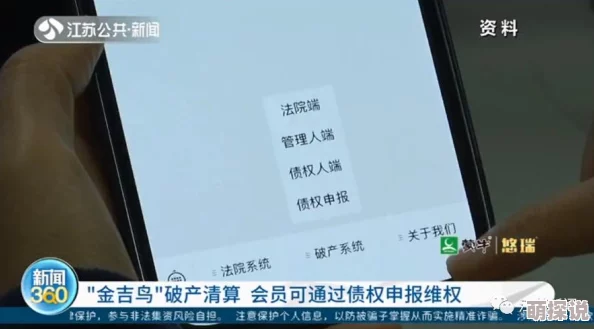 江南第一媳免费阅读无弹窗最新章节更新，精彩剧情引人入胜，快来阅读吧
