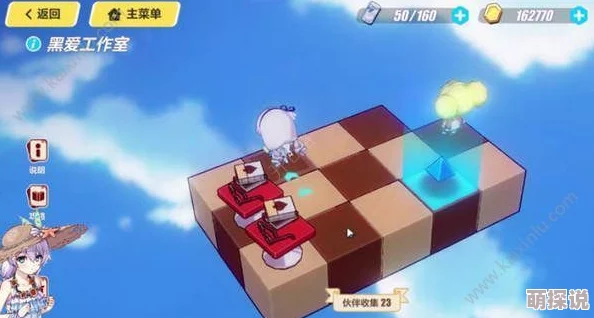 惊喜揭秘！崩坏3极东支部隐藏宝箱位置大全，速来探寻宝藏吧！