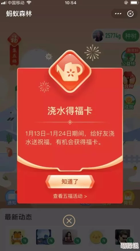 惊喜福利！暴走萌星人礼包兑换码大全，全部有效可用，最新10个激活码独家放送！