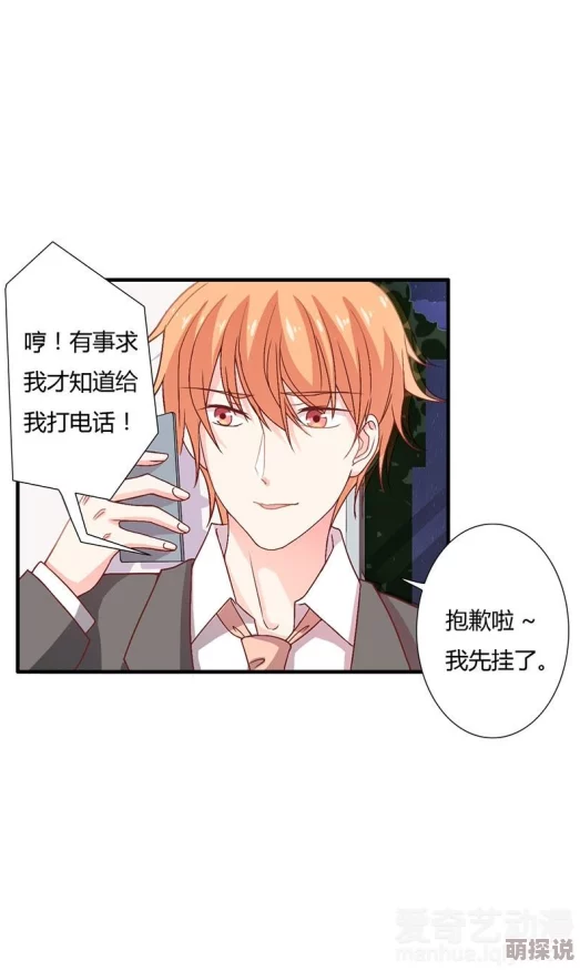 营业悖论无删减全文txt闪婚：穆少心尖宠妻珍惜眼前人，爱在每一个瞬间绽放