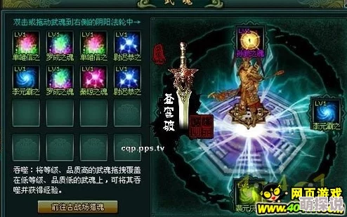 绝世武魂txt下载山河令心怀梦想勇敢追逐未来的光辉