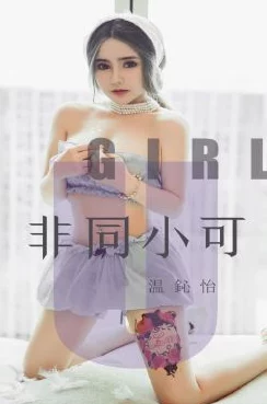 我叫林小喜第二部分全文免费阅读积极向上，勇敢追梦，生活充满希望与可能