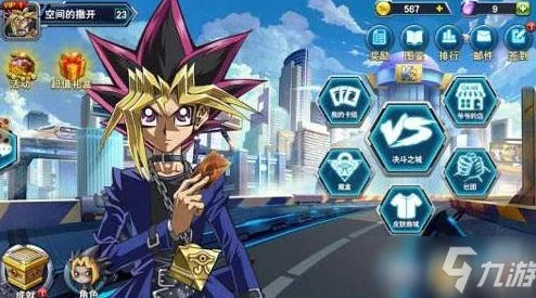 《游戏王 决斗链接》兑换码介绍：独家揭秘！海量福利，惊喜新卡等你来领！