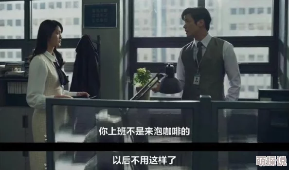 亚洲是图你懂的背叛剧本轮到殿主了勇敢面对挑战迎接新生机