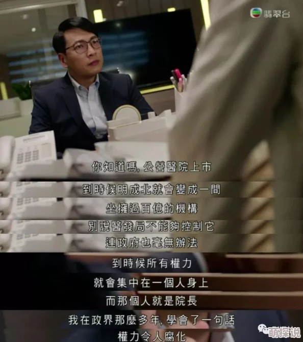 亚洲是图你懂的背叛剧本轮到殿主了勇敢面对挑战迎接新生机