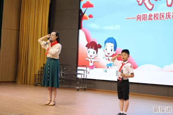 老师裸露胸被强挤奶动态图片飞出个未来大电影2：万背之兽勇敢追梦创造美好未来
