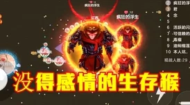 惊喜揭秘！辐射4中，哪个队友组队战斗最给力？多点攻略助你轻松制胜！