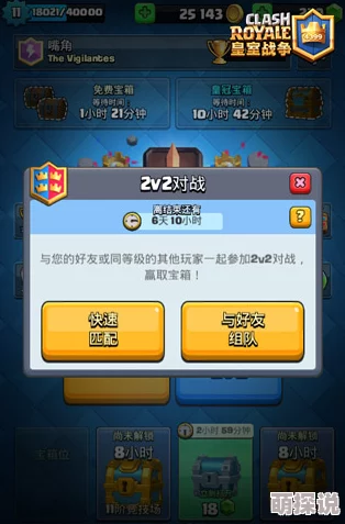 惊喜揭秘！辐射4中，哪个队友组队战斗最给力？多点攻略助你轻松制胜！