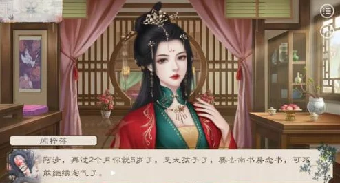 福艳之都市后宫第128章本章揭示了主角与新角色之间的复杂关系，情节紧张引人入胜