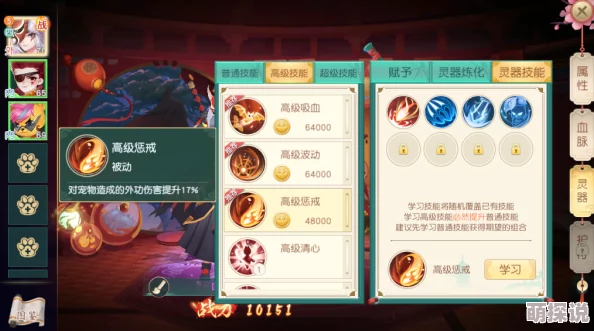 神雕侠侣2手游结婚系统揭秘：低门槛亲密度要求，惊喜信物获取攻略及丰富任务奖励详解！