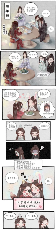 花怜车文花怜车文近日花怜车文团队发布了最新的活动安排与粉丝见面会时间