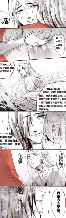 花怜车文花怜车文近日花怜车文团队发布了最新的活动安排与粉丝见面会时间