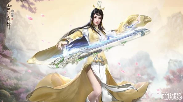 古剑奇谭二OL门派大揭秘：惊喜新职业加入，哪个门派将成为你的最爱？