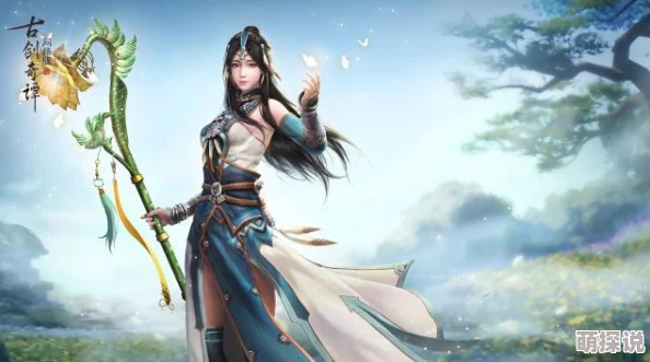 古剑奇谭二OL门派大揭秘：惊喜新职业加入，哪个门派将成为你的最爱？