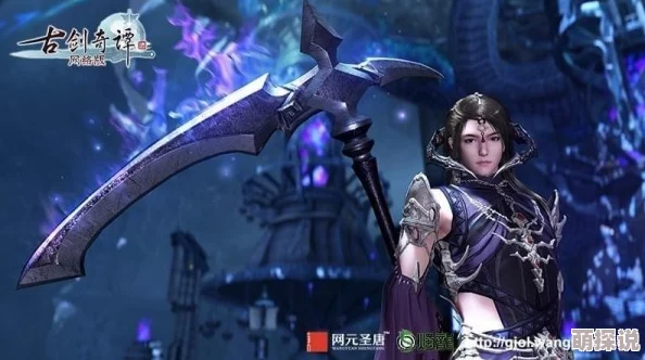 古剑奇谭二OL门派大揭秘：惊喜新职业加入，哪个门派将成为你的最爱？