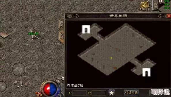 原始传奇哪个地图好？惊喜消息：最新隐藏宝藏地图揭秘，探索最佳升级打宝之地！