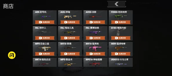 揭秘！地铁逃生接单王者竟是他，惊喜曝光：单月接单量创游戏新高记录！