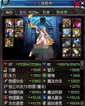 惊喜揭秘！DNF中哪个奶妈职业竟能高效搬砖，让你收益翻倍的秘诀！