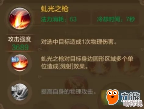 惊喜爆料！自由幻想手游战士加点全攻略，最新战士加点推荐助你战力飙升！