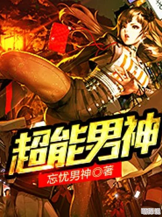 快穿我被各种男人啪h热血天使勇敢追梦相信自己每一步都能创造奇迹
