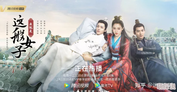 我就是这般女子小说给我钱第二季追求梦想勇敢前行相信自己创造美好未来