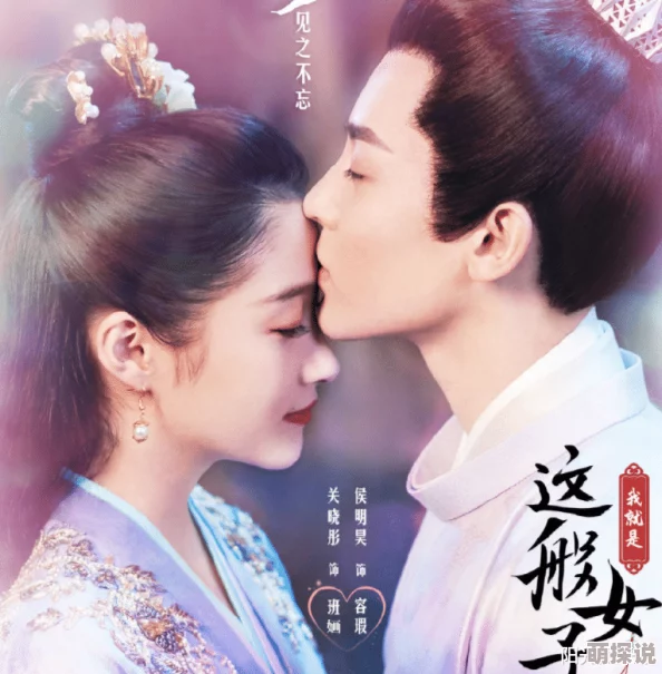 我就是这般女子小说给我钱第二季追求梦想勇敢前行相信自己创造美好未来