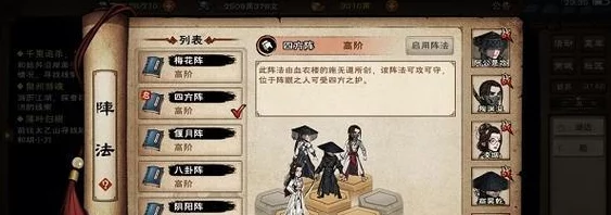 烟雨江湖剑王阁揭秘：剑冢加入条件大公开，惊喜消息！新增快速通道助你登顶！