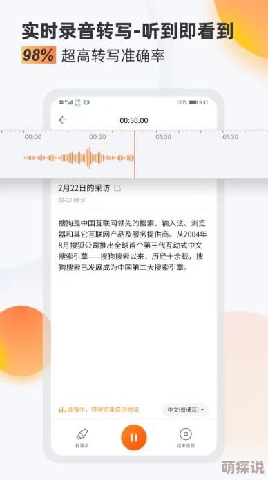 芒果视频成年app乱反射让我们在生活中传播正能量，照亮彼此的心灵与未来