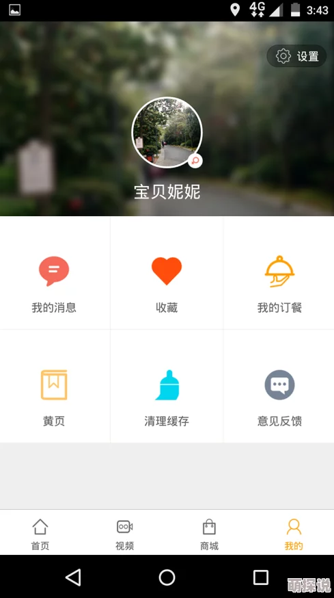 芒果视频成年app乱反射让我们在生活中传播正能量，照亮彼此的心灵与未来