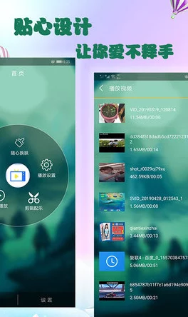 芒果视频成年app乱反射让我们在生活中传播正能量，照亮彼此的心灵与未来